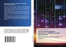 Development Adaptive Solution for DSP/DC Related Applications的封面