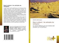Dans le désert : les attitudes du vainqueur kitap kapağı