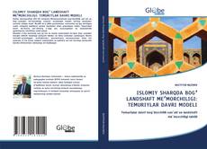 ISLOMIY SHARQDA BOGʻ LANDSHAFT MEʼMORCHILIGI: TEMURIYLAR DAVRI MODELI kitap kapağı