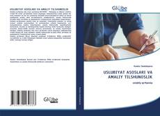 Portada del libro de USLUBIYAT ASOSLARI VA AMALIY TILSHUNOSLIK