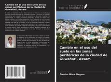Capa do livro de Cambio en el uso del suelo en las zonas periféricas de la ciudad de Guwahati, Assam 