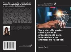 Copertina di Ver y dar «Me gusta»: cómo aplicar el procesamiento de la información a los anuncios de Facebook
