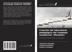 Capa do livro de Creación del laboratorio pedagógico del complejo residencial «Monolito» 