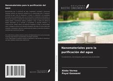 Nanomateriales para la purificación del agua的封面