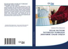 Обложка QIZLAR PALTOSINI TAYYORLASH TEXNOLOGIK JARAYONINI ISHLAB CHIQISH
