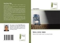Seul Avec Moi的封面