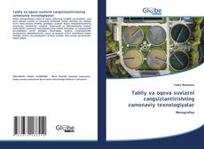 Tabiiy va oqova suvlarni rangsizlantirishning zamonaviy texnologiyalar kitap kapağı