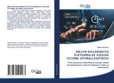 Bookcover of ONLAYN KOLLABORATIV PLATFORMALAR ASOSIDA TA’LIMNI OPTIMALLASHTIRISH