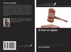 Bookcover of El khul en Egipto