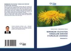 Couverture de NAMANGAN VILOYATIDA TARQALGAN DORIVOR O'SIMLIKLAR ZAHIRASI