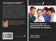 Buchcover von Vía clínica para el postoperatorio de los trasplantes de órganos