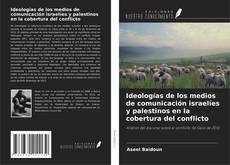 Couverture de Ideologías de los medios de comunicación israelíes y palestinos en la cobertura del conflicto