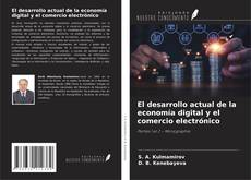 Обложка El desarrollo actual de la economía digital y el comercio electrónico