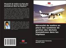 Обложка Nécessité de mettre en place des systèmes de gestion des déchets biomédicaux dans les hôpitaux