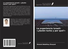 Copertina di La experiencia israelí: «¿Quién lucha y por qué?»