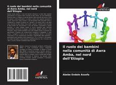 Copertina di Il ruolo dei bambini nella comunità di Awra Amba, nel nord dell’Etiopia