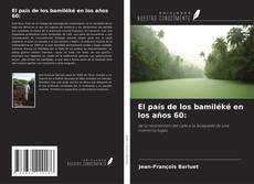 Обложка El país de los bamiléké en los años 60:
