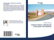 Borítókép a  SURXON VOHASI IJODKORLARI ASARLARIDA POETONIMLAR - hoz