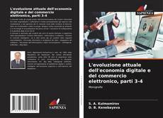 Copertina di L'evoluzione attuale dell'economia digitale e del commercio elettronico, parti 3-4