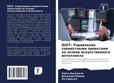 Portada del libro de DOIT: Управление совместными проектами на основе искусственного интеллекта
