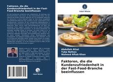 Capa do livro de Faktoren, die die Kundenzufriedenheit in der Fast-Food-Branche beeinflussen 