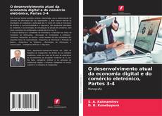 Buchcover von O desenvolvimento atual da economia digital e do comércio eletrónico, Partes 3-4