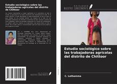 Обложка Estudio sociológico sobre las trabajadoras agrícolas del distrito de Chittoor