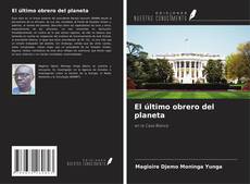 Обложка El último obrero del planeta