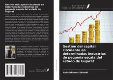 Portada del libro de Gestión del capital circulante en determinadas industrias de pequeña escala del estado de Gujarat