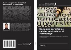 Обложка Hacia una garantía de calidad centrada en el aprendizaje