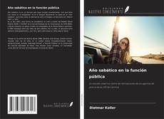 Año sabático en la función pública的封面