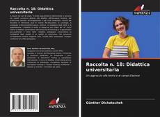 Обложка Raccolta n. 18: Didattica universitaria