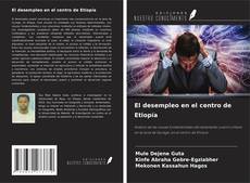 Bookcover of El desempleo en el centro de Etiopía