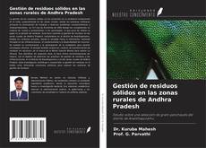 Обложка Gestión de residuos sólidos en las zonas rurales de Andhra Pradesh
