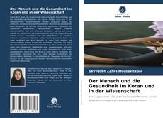 Der Mensch und die Gesundheit im Koran und in der Wissenschaft的封面