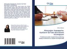 Portada del libro de Himoyadan Huquqqacha: Ayollarni Qoʻllab-Quvvatlash Strategiyasi