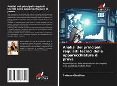 Обложка Analisi dei principali requisiti tecnici delle apparecchiature di prova