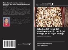 Обложка Estudio del virus del mosaico amarillo del frijol mungo en el frijol mungo