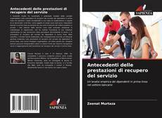Antecedenti delle prestazioni di recupero del servizio的封面