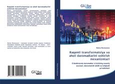 Raqamli transformatsiya va aholi daromadlarini oshirish mexanizmlari的封面