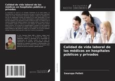 Обложка Calidad de vida laboral de los médicos en hospitales públicos y privados