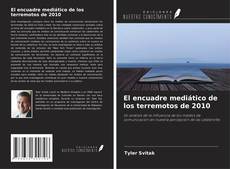 Обложка El encuadre mediático de los terremotos de 2010