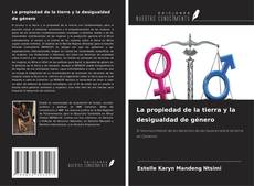 La propiedad de la tierra y la desigualdad de género的封面