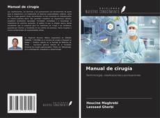 Обложка Manual de cirugía