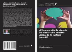 Capa do livro de ¿Cómo cambia la ciencia del desarrollo nuestra visión de la justicia juvenil? 