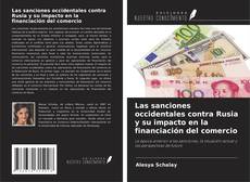 Couverture de Las sanciones occidentales contra Rusia y su impacto en la financiación del comercio