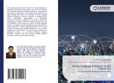 Bookcover of Arabic Language Education in the Digital Era