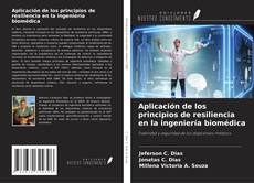 Aplicación de los principios de resiliencia en la ingeniería biomédica的封面