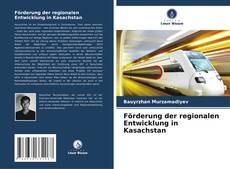 Обложка Förderung der regionalen Entwicklung in Kasachstan