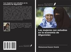 Обложка Las mujeres con estudios en la economía de Afganistán